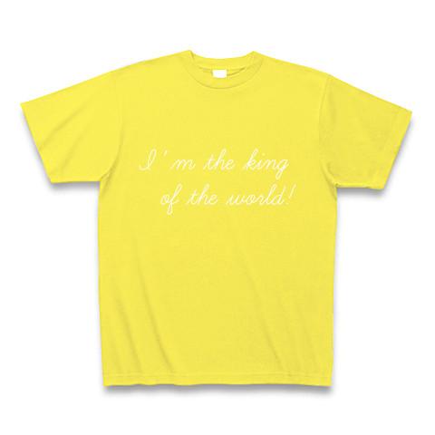 タイタニックの名セリフ「I'm the king of the world!」 Tシャツを購入|デザインTシャツ通販【ClubT】