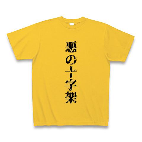 goa Ｔシャツ　十字架 goa 十字架 tシャツ