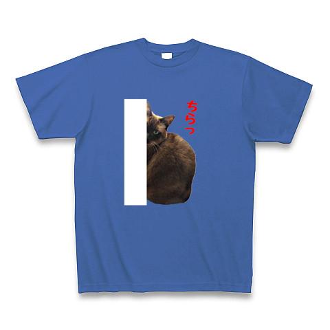 シャム猫 ちらっ Tシャツ(ミディアムブルー/Pure Color Print)を購入