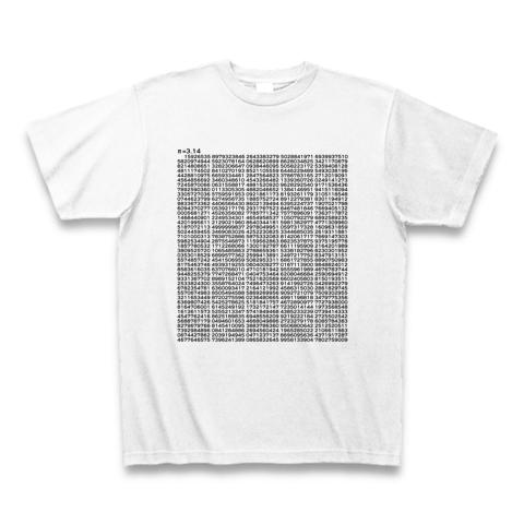 円周率π=3.14 (2000桁Version) Tシャツを購入|デザインTシャツ
