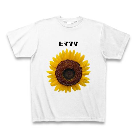 ひまわりの全アイテム|デザインTシャツ通販【ClubT】