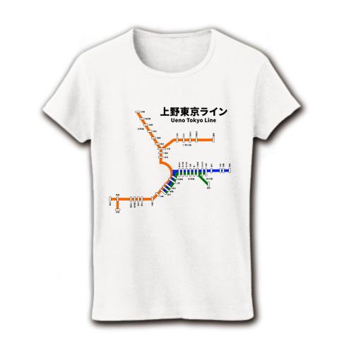 上野東京ライン 路線図 レディースTシャツ(ホワイト)を購入|デザインT