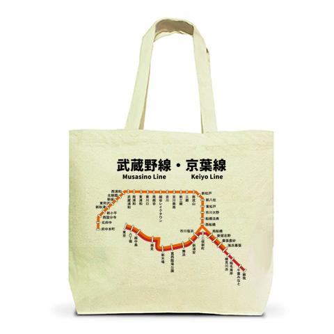 武蔵野線・京葉線 路線図 トートバッグLを購入|デザインTシャツ通販 