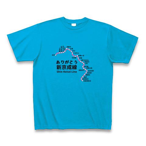 ありがとう 新京成線 路線図 Tシャツを購入|デザインTシャツ通販