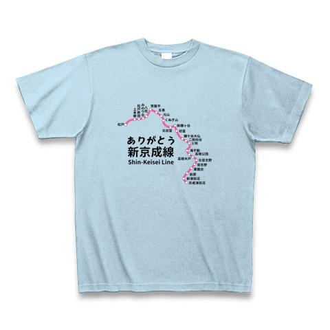 ありがとう 新京成線 路線図 Tシャツを購入|デザインTシャツ通販