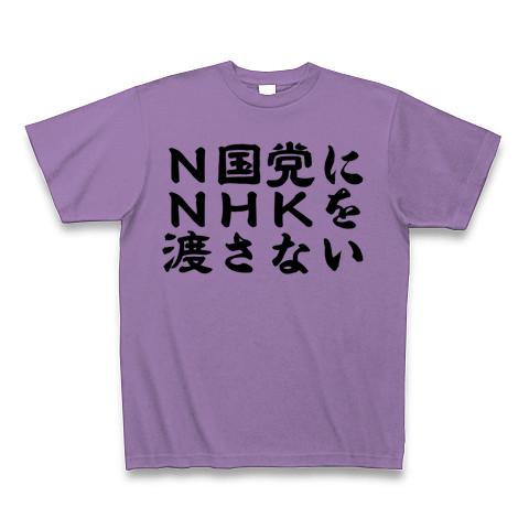 n 国 コレクション t シャツ