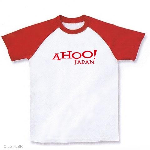 AHOO！JAPAN ラグランTシャツを購入|デザインTシャツ通販【ClubT】