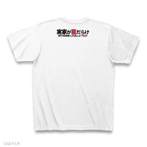 tシャツ ショップ 辺なの