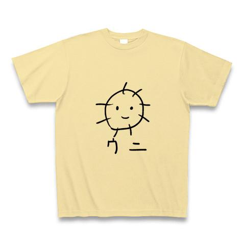 うにちゃんの全アイテム|デザインTシャツ通販【ClubT】