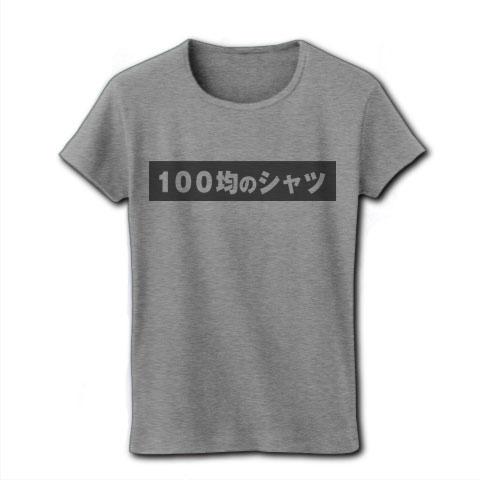 100 均 黒 人気 シャツ