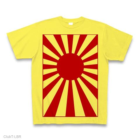 旭日旗」（自衛艦旗）(縦） Tシャツを購入|デザインTシャツ通販