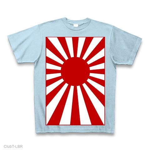 旭日63 旭日旗」（自衛艦旗）(縦） Tシャツを購入|デザインTシャツ通販