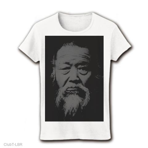 反骨の男〜田中正造翁 レディースTシャツを購入|デザインTシャツ
