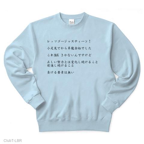 レッツ ゴージャス コレクション ティーン t シャツ