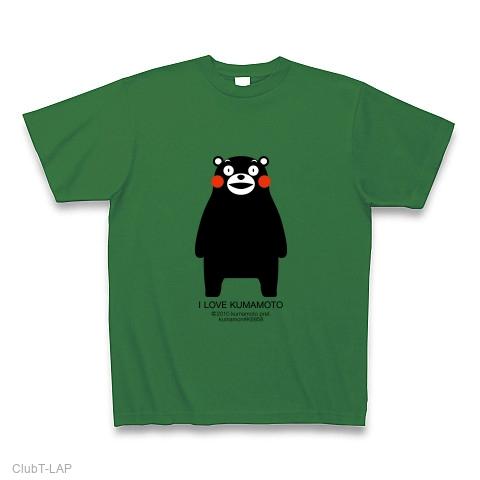 C)2010熊本県くまモン#K6858 ／の全アイテム|デザインTシャツ