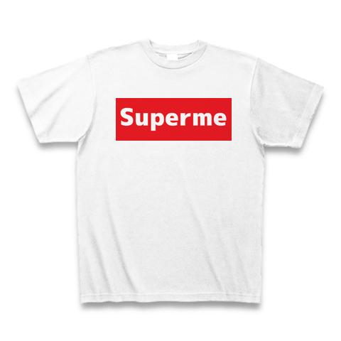 Supermeスーパーミー！の全アイテム|デザインTシャツ通販【ClubT】