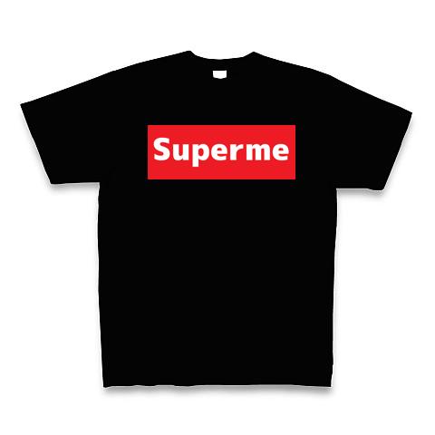 『Supermeスーパーミー！』Tシャツ(Pure Color Print)・ブラック