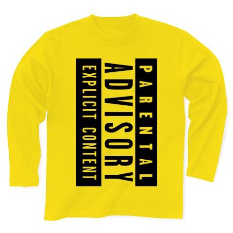 PARENTAL ADVISORY-ペアレンタル・アドバイザリー- 縦ロゴ