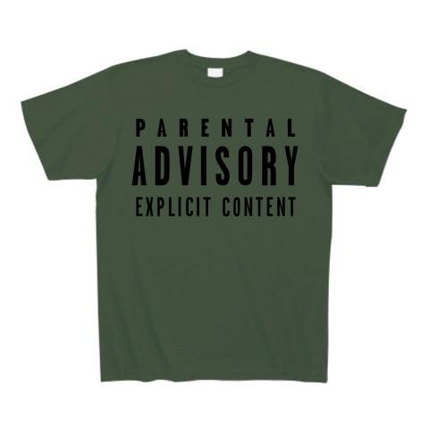 PARENTAL ADVISORY-ペアレンタル アドバイザリー-文字のみロゴT