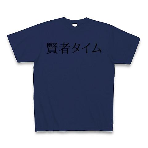 DeliciousTaylormade BEEFACE NKT 賢者タイムLTD DeliciousTaylormade BEEFACE NKT 賢者タイムLTD