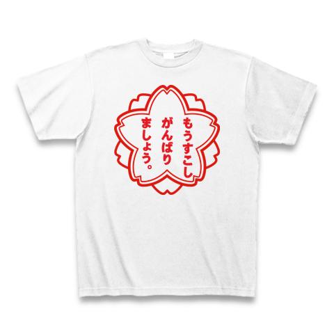 人気 tシャツおもしろ スタンプ