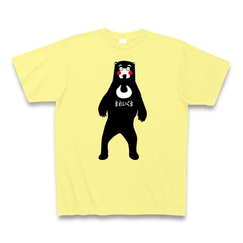 稀少 THE YELLOW MONKEY crew Tシャツ M 熊本限定 稀少 THE YELLOW MONKEY crew Tシャツ M 熊本限定（2025年最新