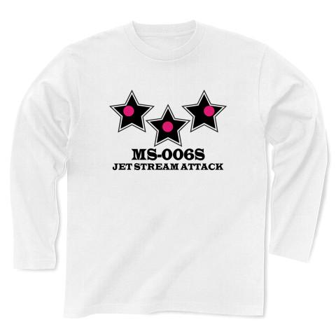 黒い三連星 ドムガンダム風ロゴ ジェットストリーム Tシャツ