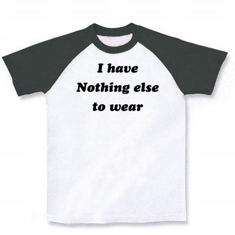 これ以外着る物がないんです?-I have nothing else to wear-英語