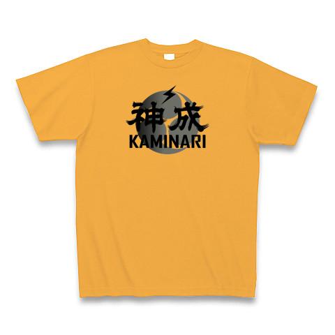 shop-yoshimoto_miyazawanavy
