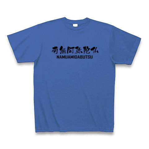 yohji yamamoto 南無阿弥陀仏 シャツ Yohji Yamamoto 南無阿弥陀仏シャツ