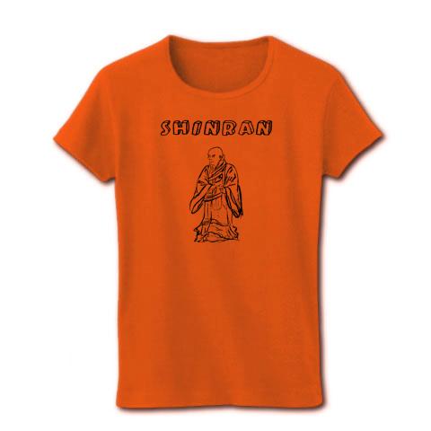 親鸞 仏教 和尚 坊主 Tシャツデザイン 浄土真宗 仏教シリーズ3