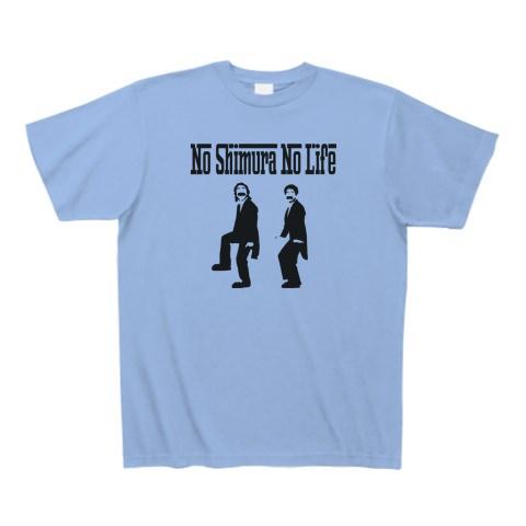 志村がいないと生きてけない(No Shimura No Life)髭ダンス Tシャツ