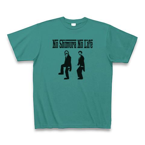 志村がいないと生きてけない(No Shimura No Life)髭ダンス Tシャツ