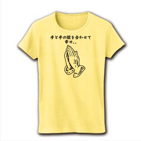 【遊び心あるデザイン♪】HERMES フルール ジグザグ Tシャツ fleurs-zigzag-t-shirt--
