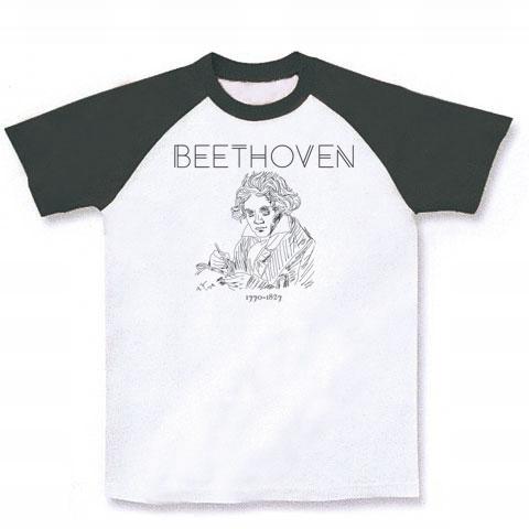 ルートヴィヒ・ヴァン・ベートーヴェン(Beethoven)かわいい