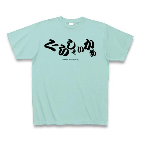 Kula Shaker Tシャツ ホワイト