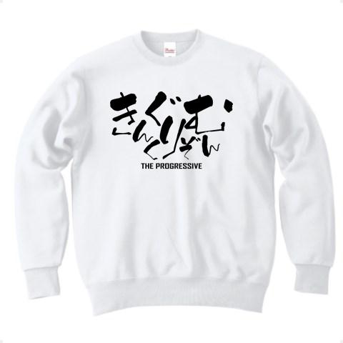 キングクリムゾン(King Crimson) 。バンド書道ロゴ Tシャツ