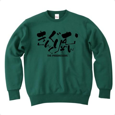 KING CRIMSON Tシャツ キングクリムゾン(King Crimson) 。バンド書道ロゴ Tシャツ