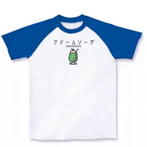 ✨タグ付き✨24SS ピンクハウス Tシャツ クリームソーダ しろくま アイス ✨タグ付き✨24SS ピンクハウス Tシャツ クリームソーダ