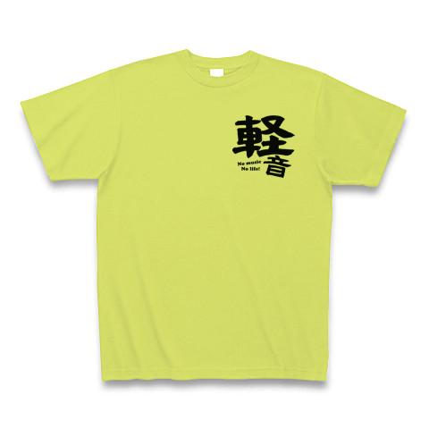 DAVRYU ホワイトTシャツ Sサイズ　ダブリューイエローロゴT 38610_1_expand.jpg
