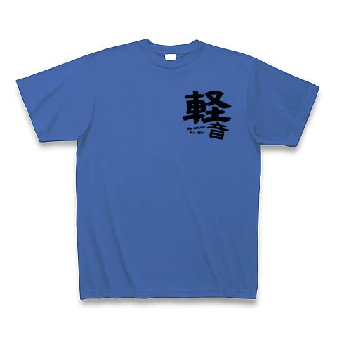 SUPER JUNIOR 直筆サイン入り　Tシャツ 軽音楽部(No Music No Life)かわいいフォントのシンプルロゴ T