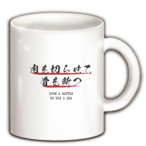 無課金は去れ / セブ山のグッズ売り場 ( sebuyama )の