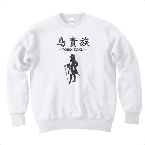 鳥の貴族 ロゴTシャツデザイン【Zipangu49er】 とりき