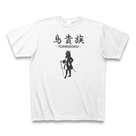 鳥の貴族 ロゴTシャツデザイン【Zipangu49er】 とりき Tシャツを購入 