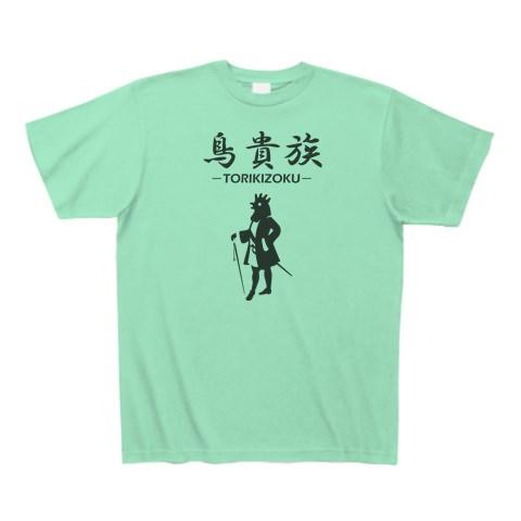 鳥の貴族 ロゴTシャツデザイン【Zipangu49er】 とりき Tシャツを