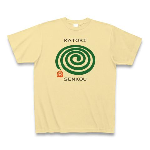 見取り図ディスカバリーチャンネル ロゴTシャツイエローLサイズ　新品未開封 見取り図ディスカバリーチャンネル ロゴTシャツイエローLサイズ