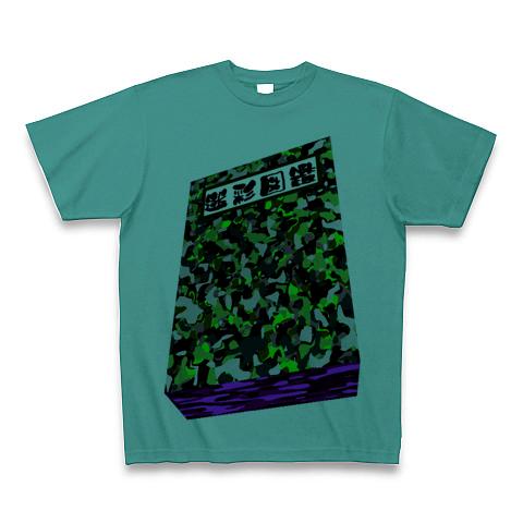 迷彩図鑑*(仮) Tシャツを購入|デザインTシャツ通販【ClubT】