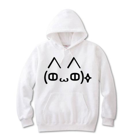 AA顔文字風ねこ（ΦωΦ）キラーン+ パーカーを購入|デザインTシャツ通販