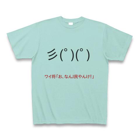 デザイン 販売 tシャツ うんこも磨けば光る