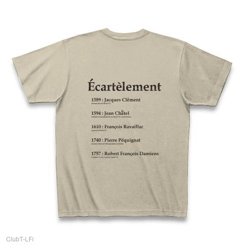 Écartèlement (八つ裂きの刑) Tシャツを購入|デザインTシャツ